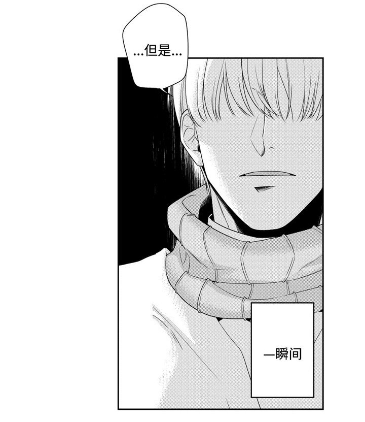 第8章：可惜