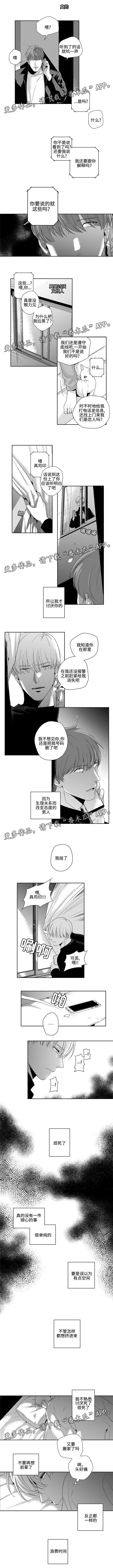 第9章：朴宰赫