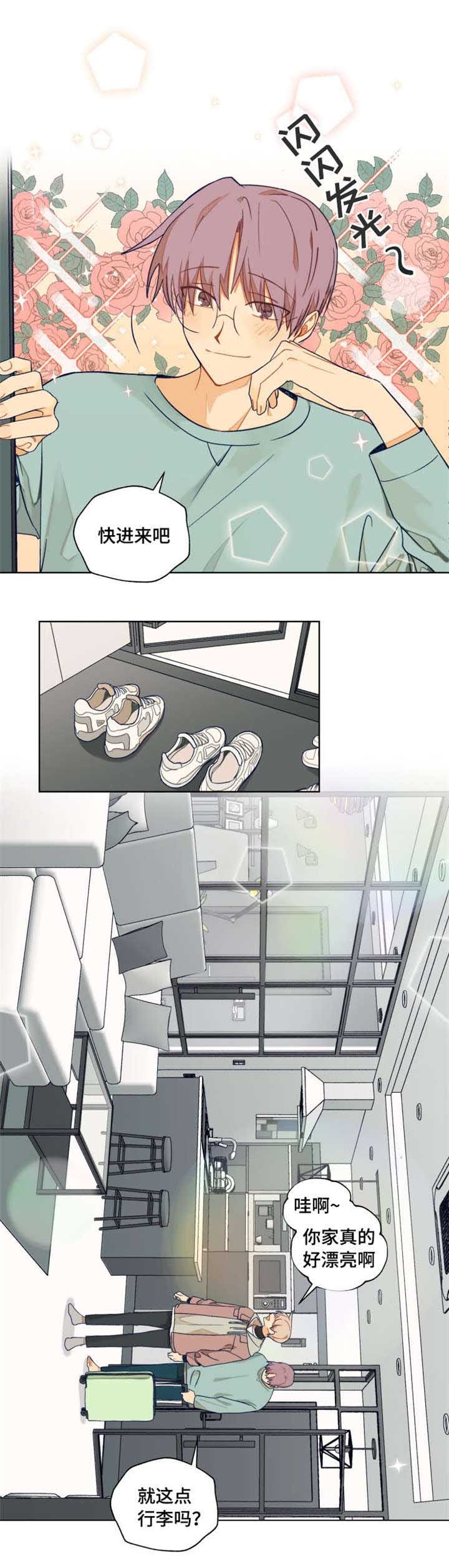 第1章：谁说我不喜欢你了