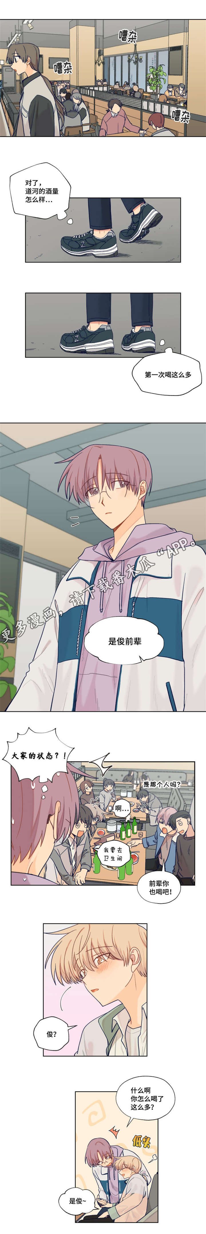 第10章：交往也不错