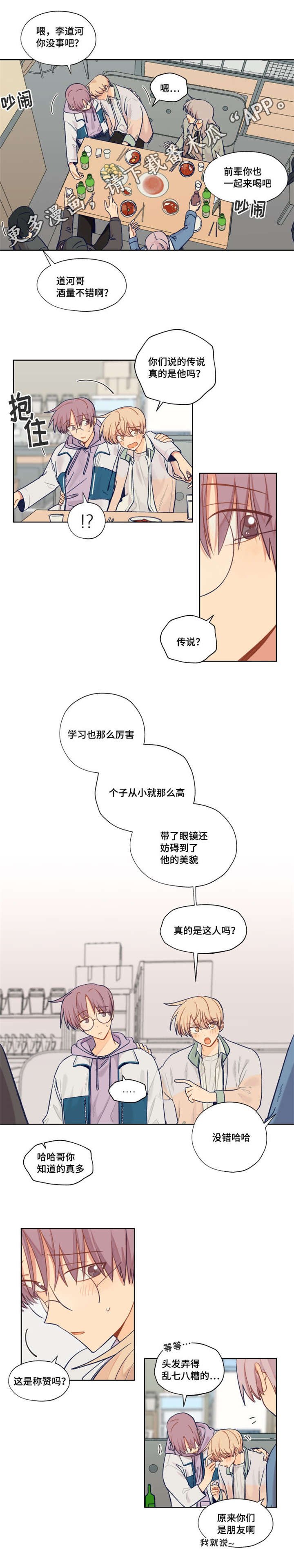 第10章：交往也不错