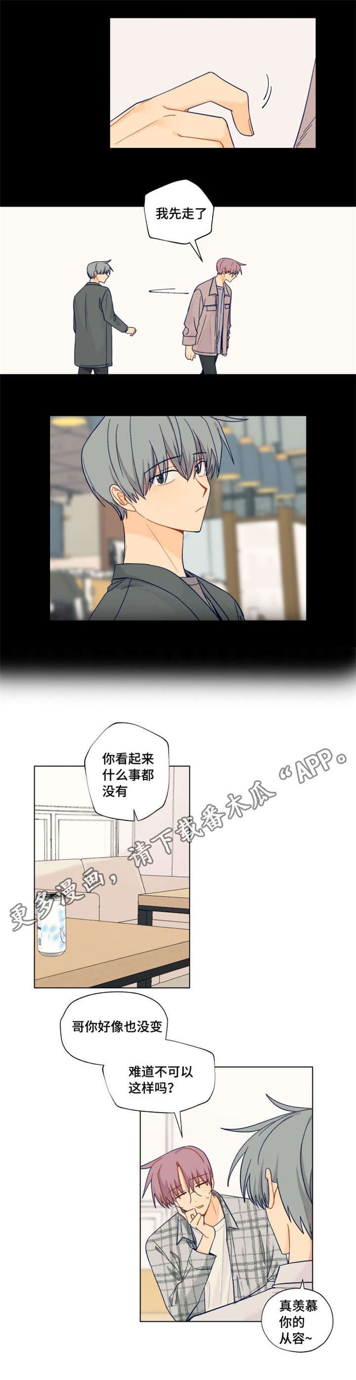 第17章：我有对象