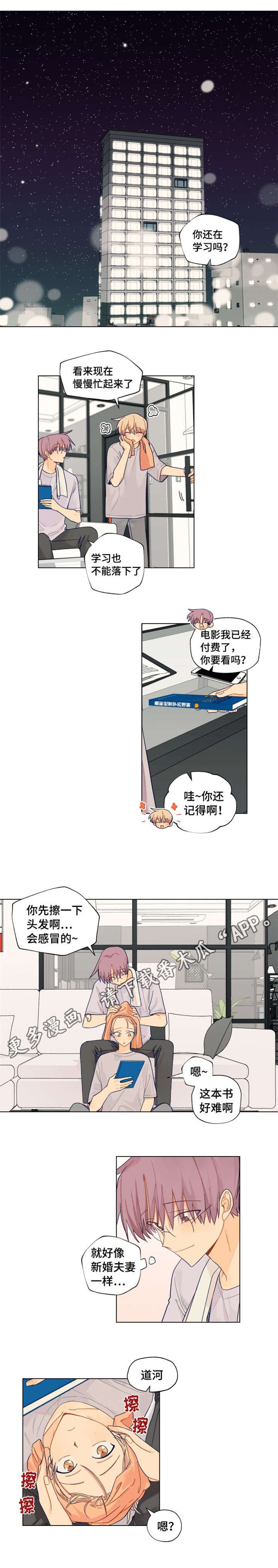 第17章：我有对象