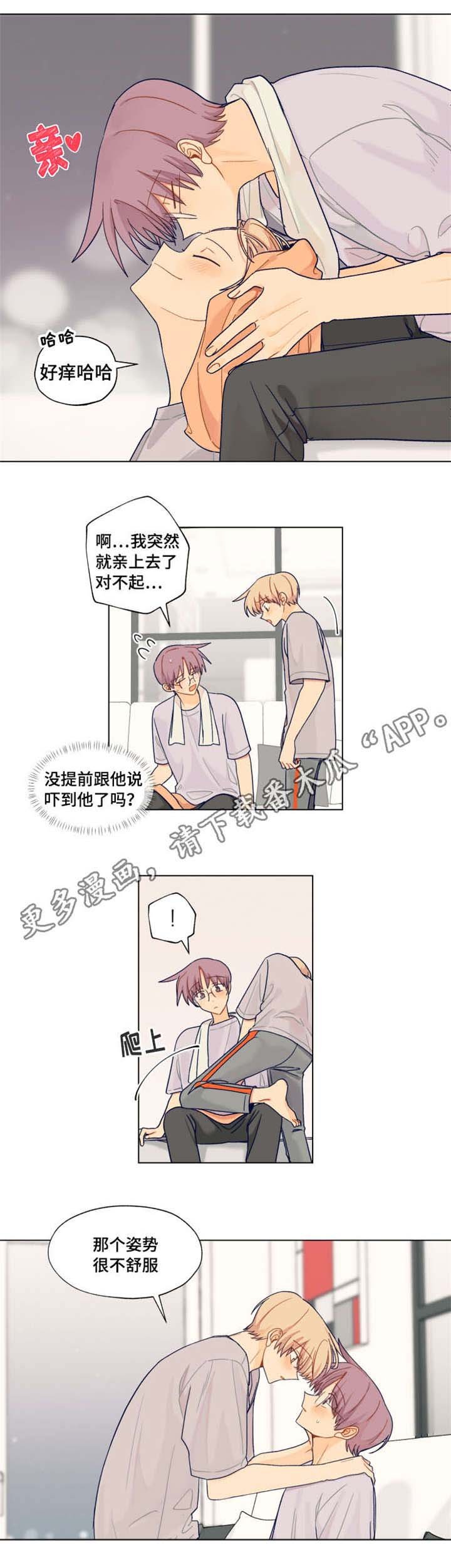 第17章：我有对象