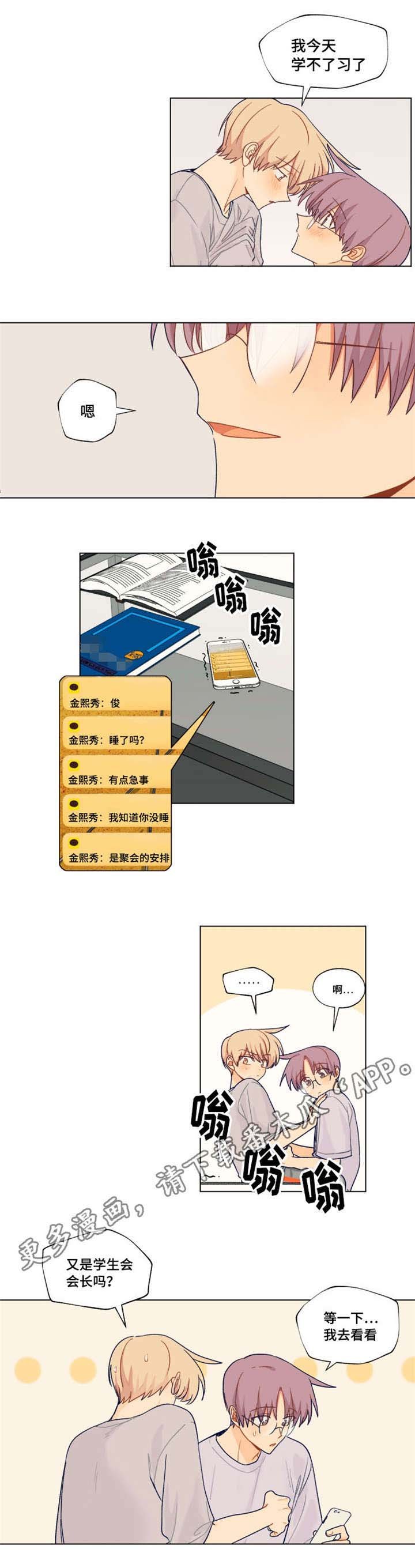 第18章：学不了习