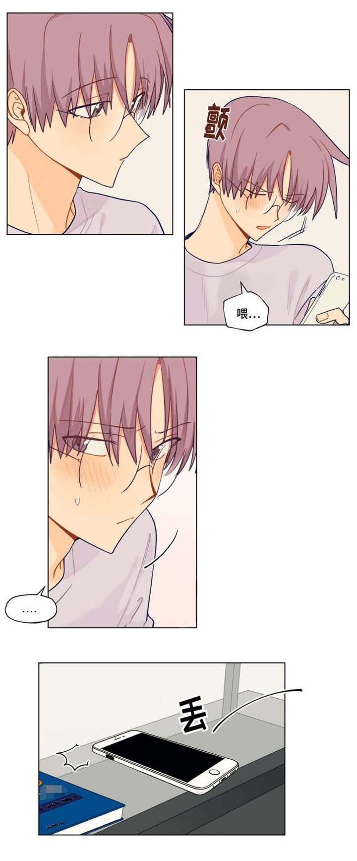 第18章：学不了习