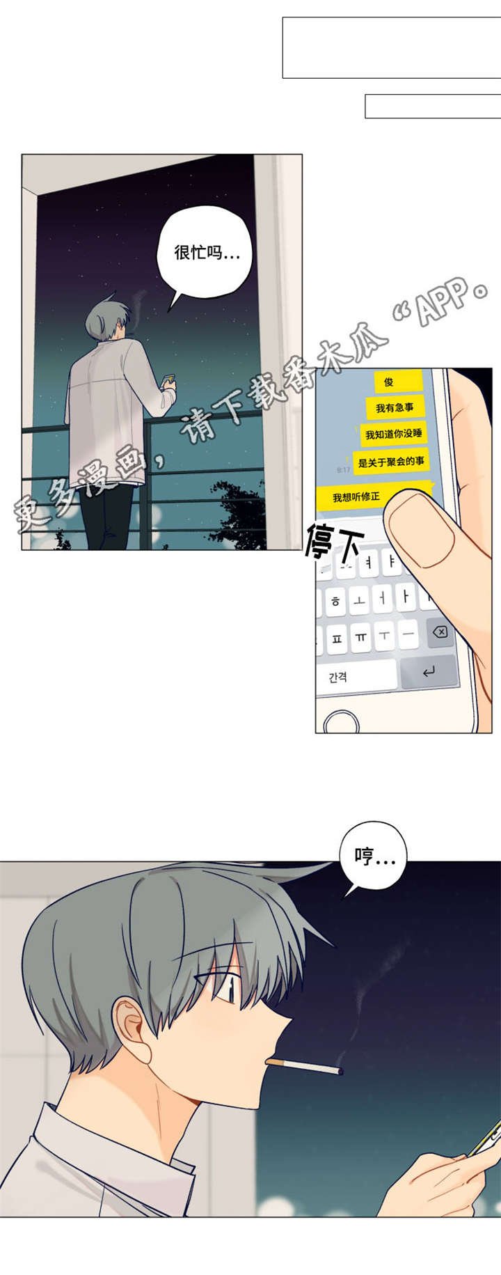第18章：学不了习