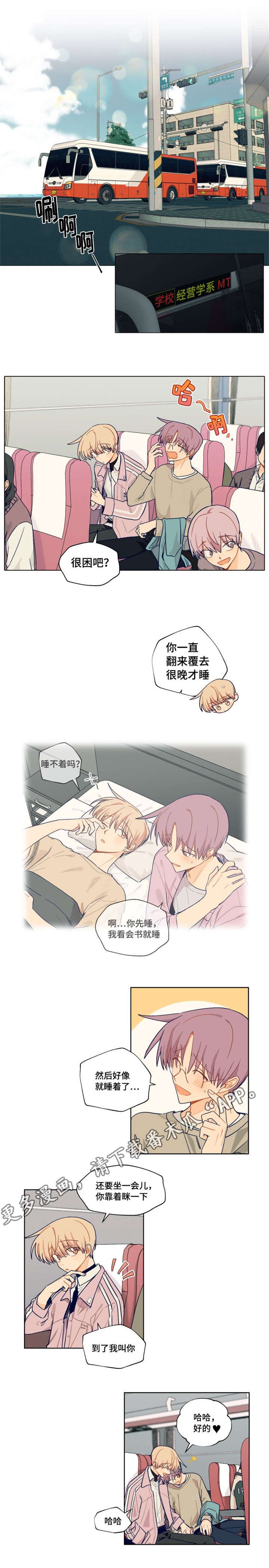 第18章：学不了习
