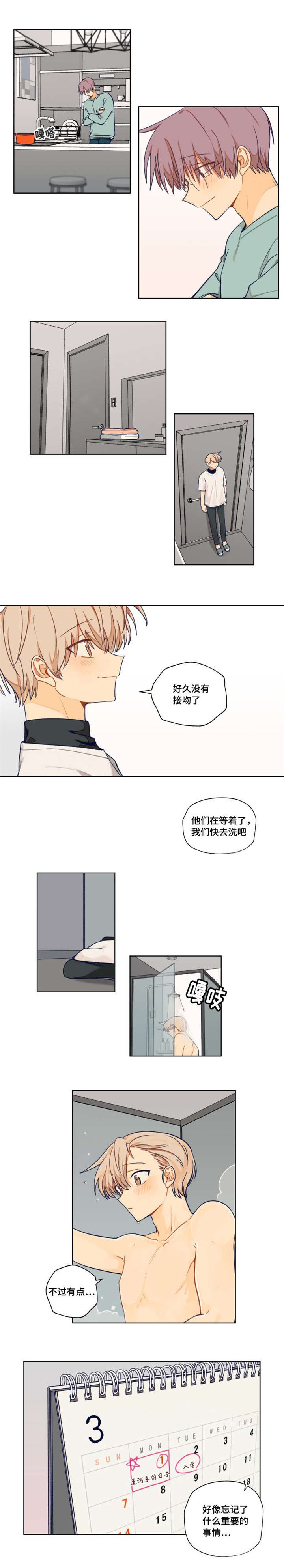第2章：看来是真的