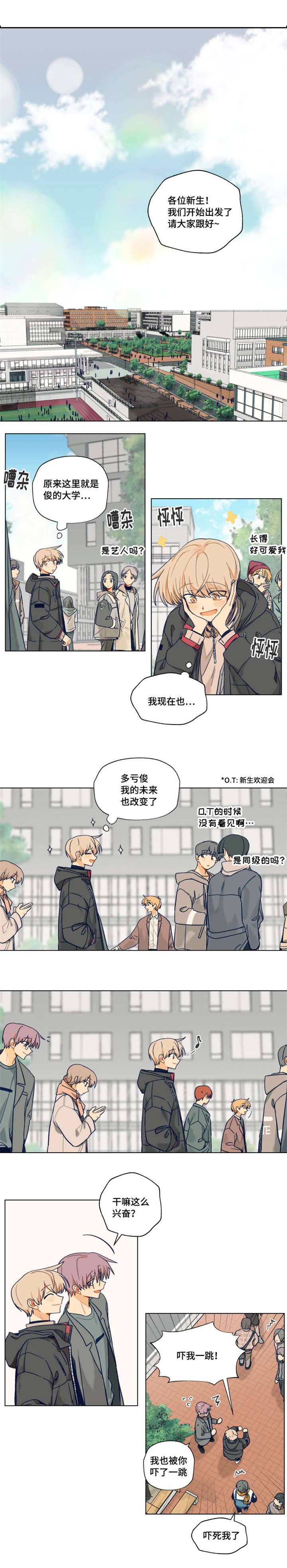 第2章：看来是真的