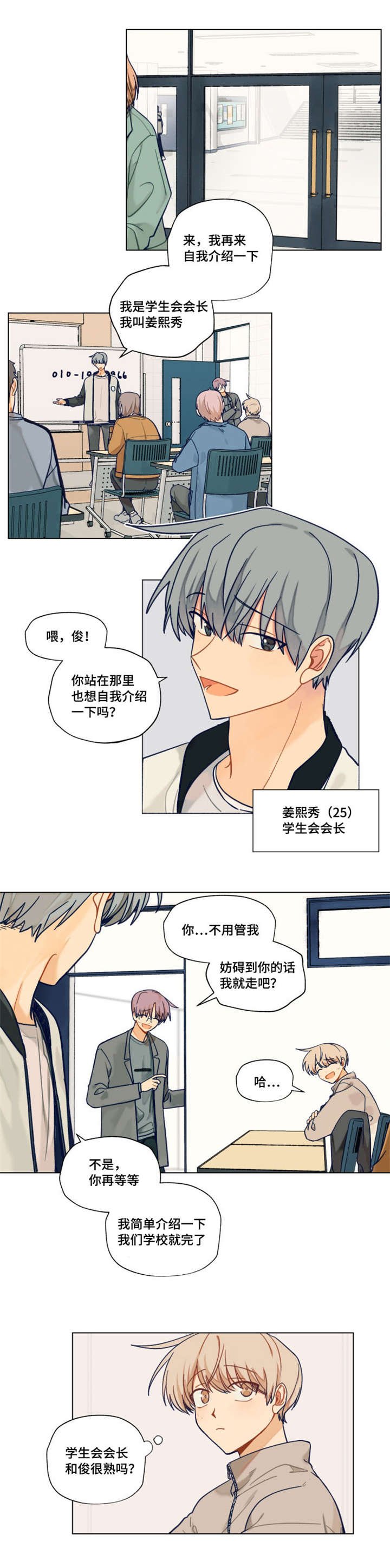 第2章：看来是真的