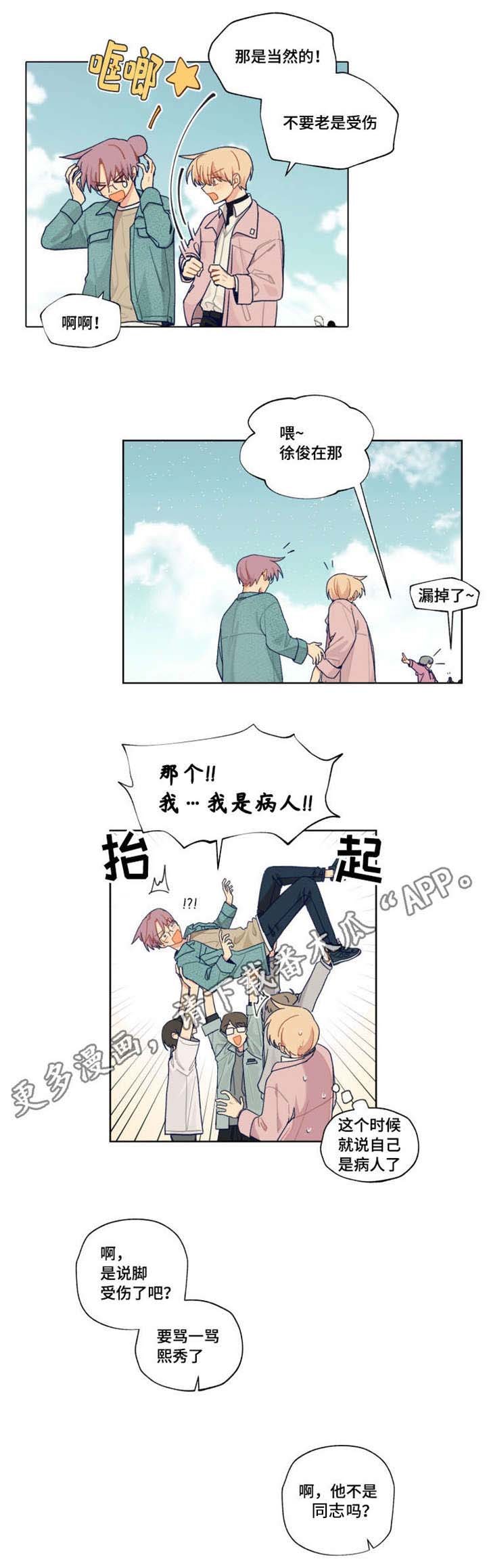 第20章：脚伤