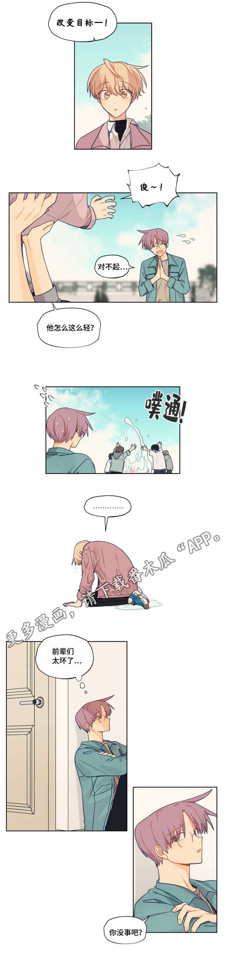 第20章：脚伤