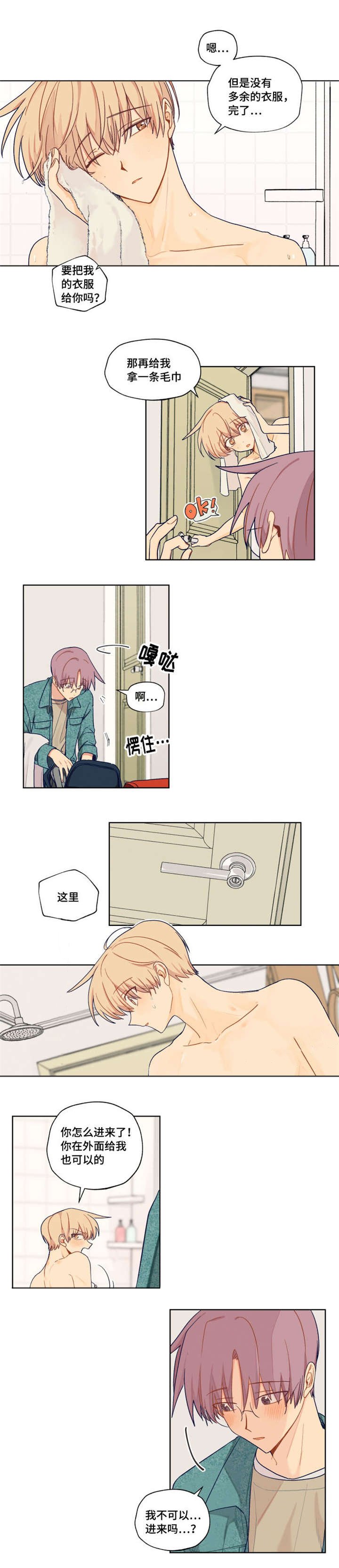 第20章：脚伤