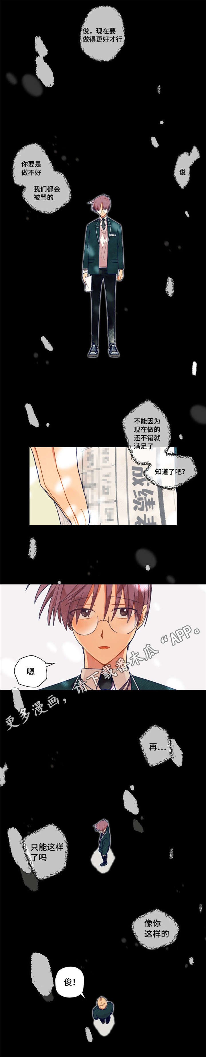 第22章：熬夜