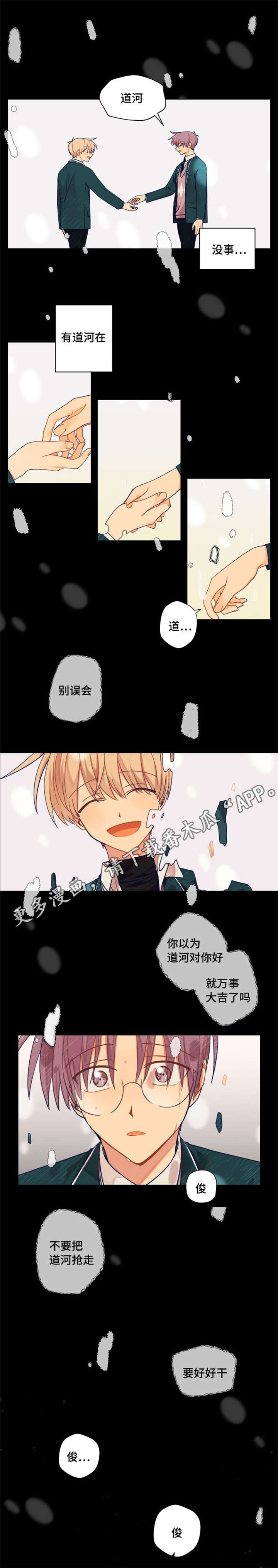 第22章：熬夜