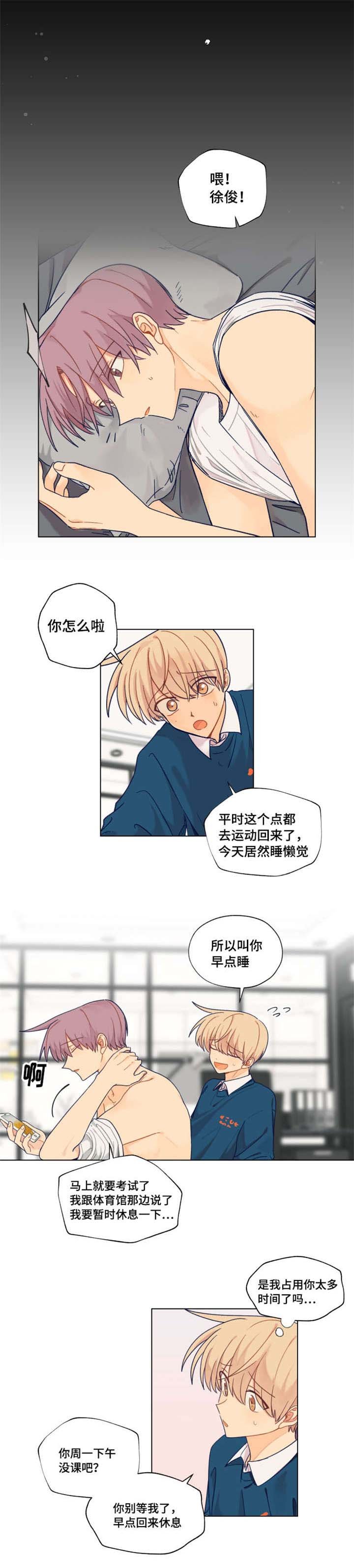 第22章：熬夜
