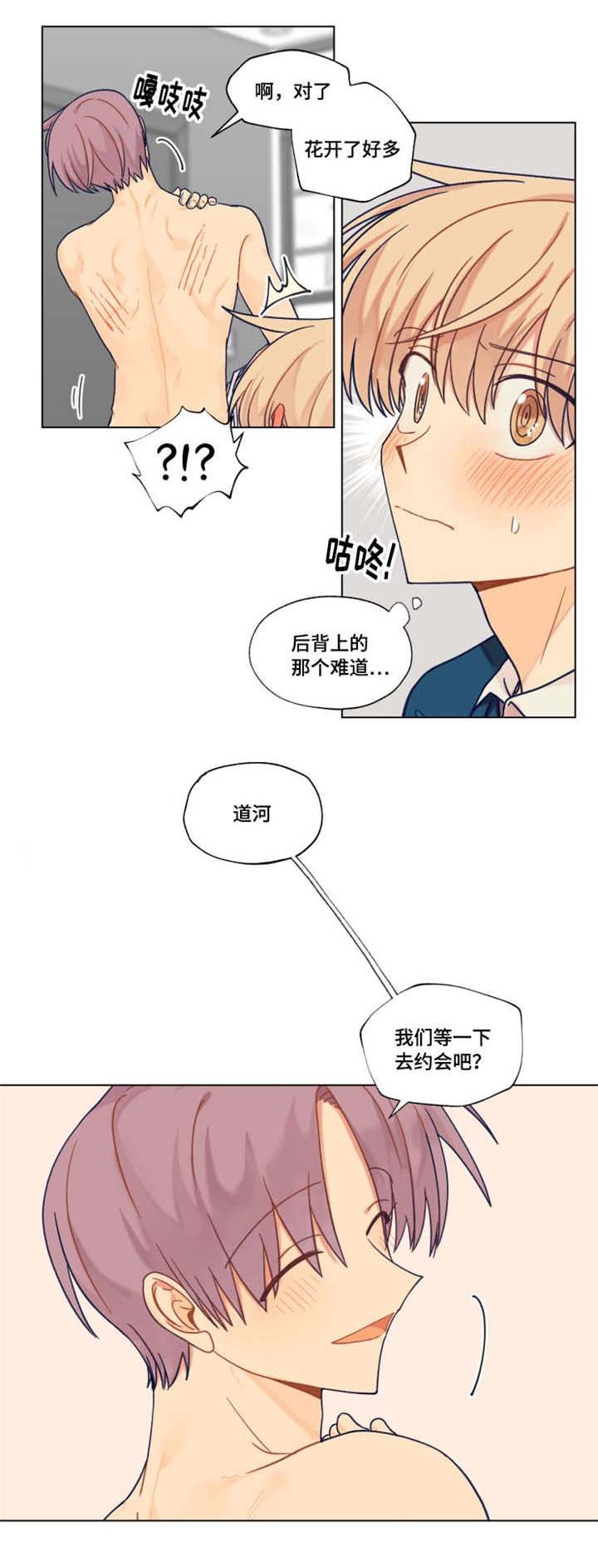 第22章：熬夜