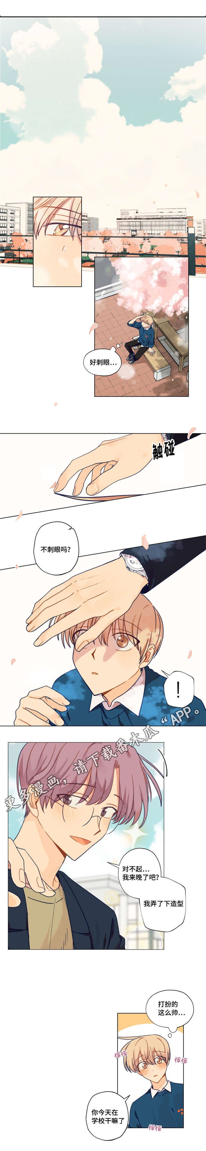 第22章：熬夜