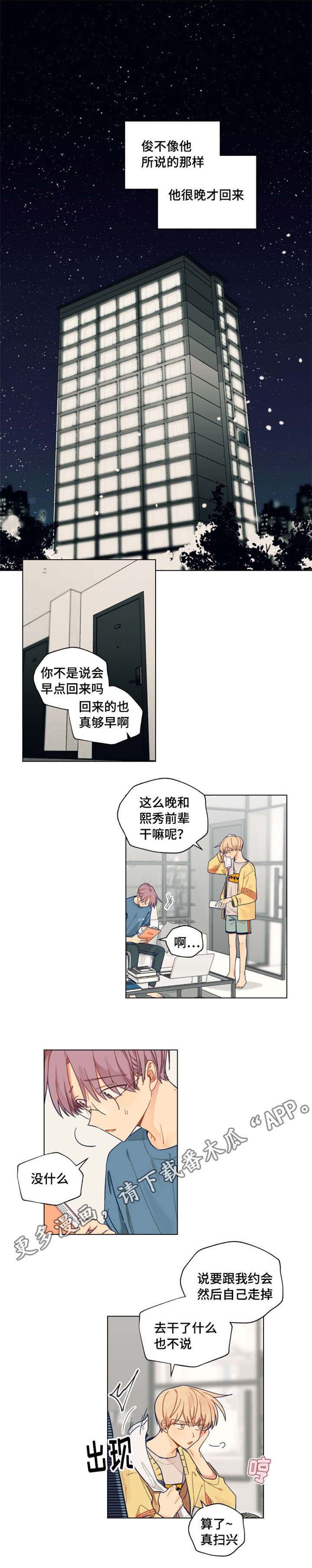 第23章：留学