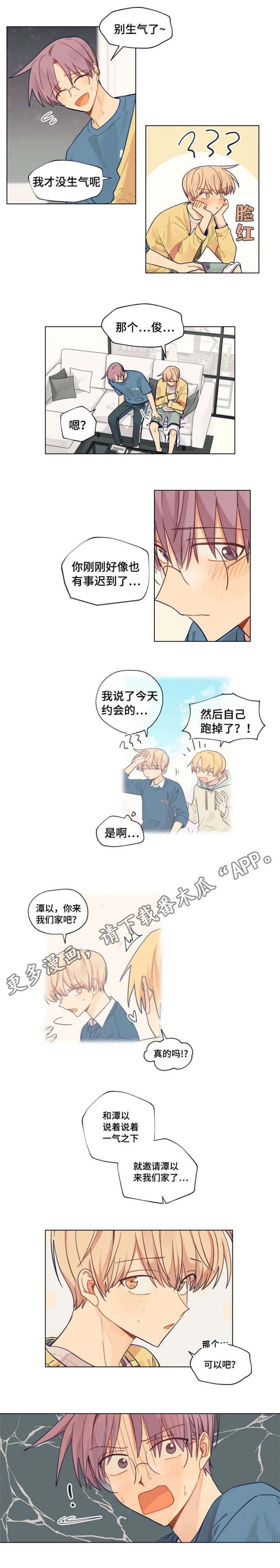 第23章：留学