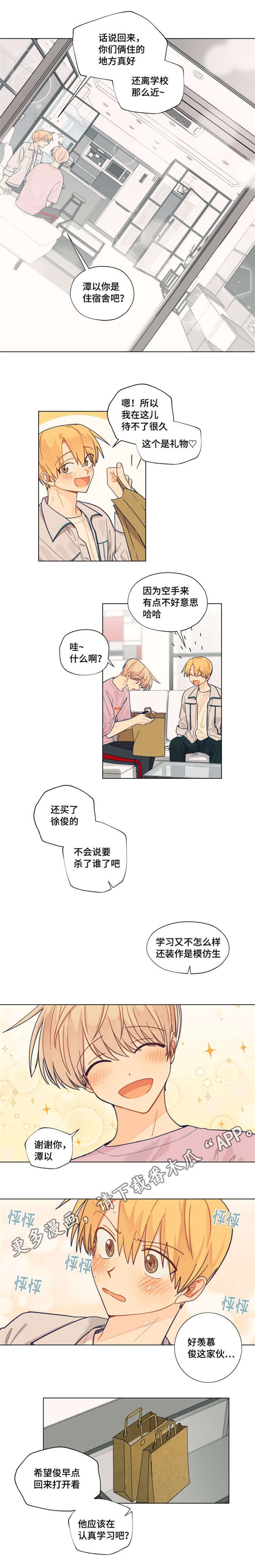 第23章：留学