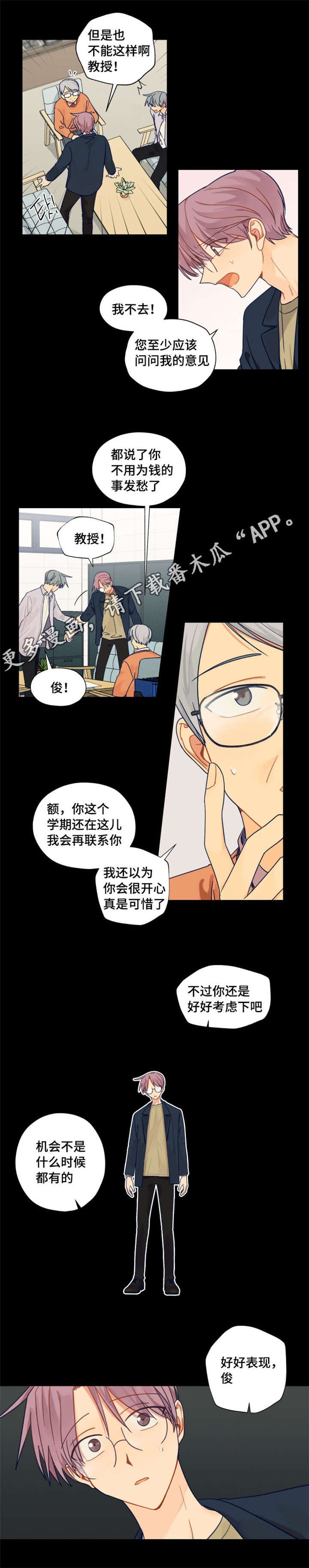 第23章：留学