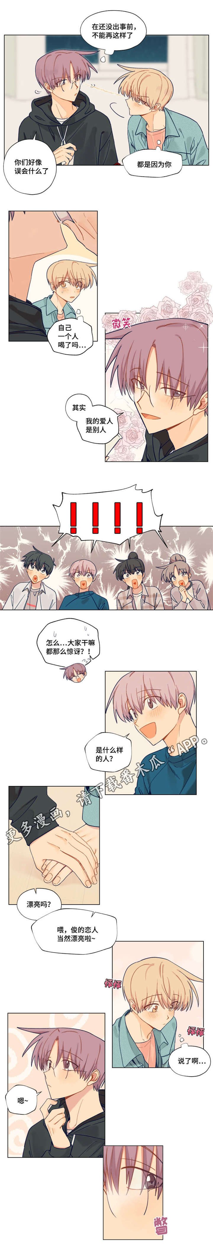第24章：拒绝