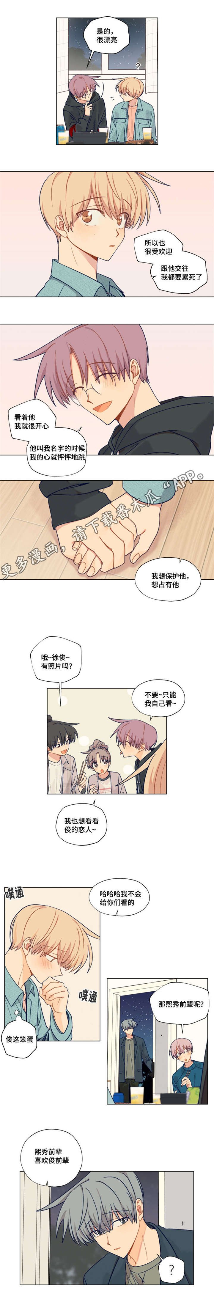 第24章：拒绝