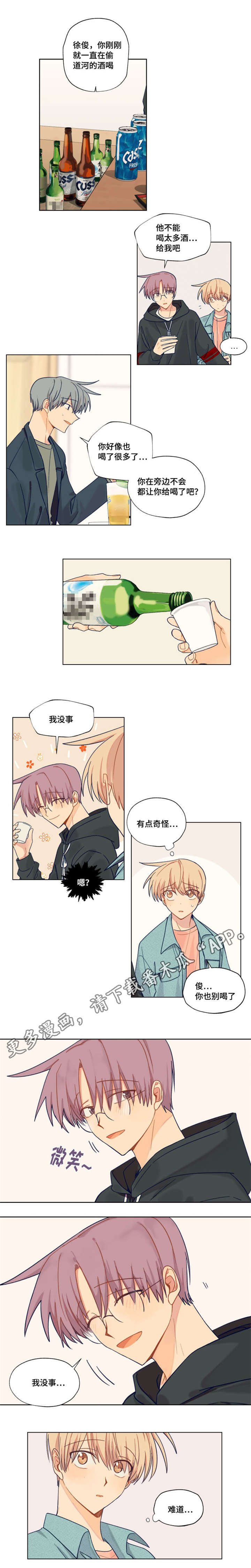 第24章：拒绝
