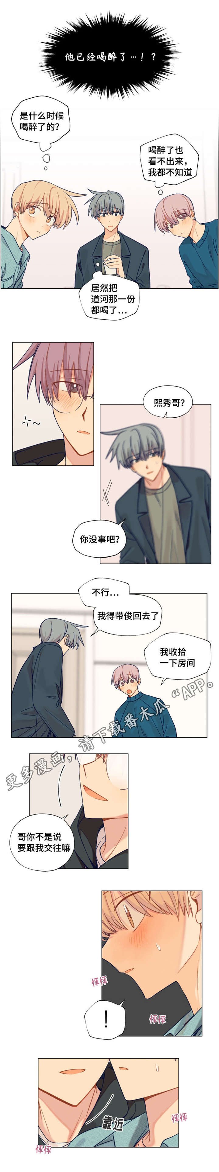 第24章：拒绝