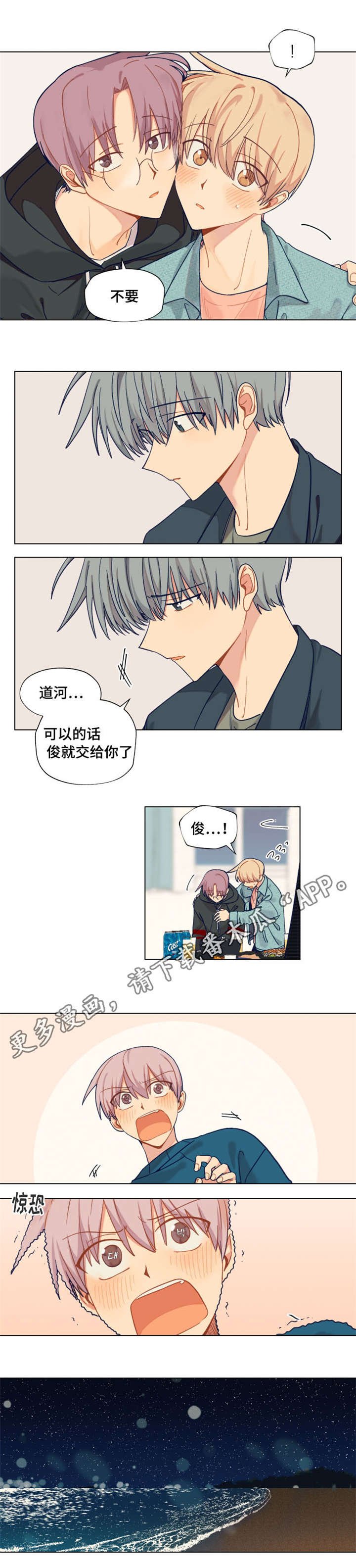 第24章：拒绝