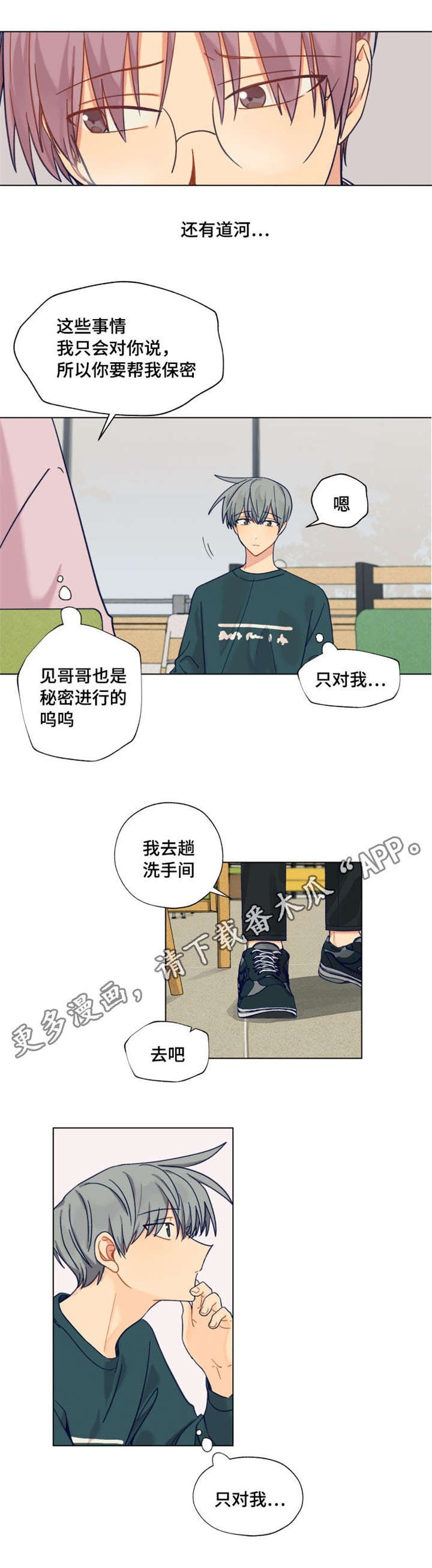 第26章：电话