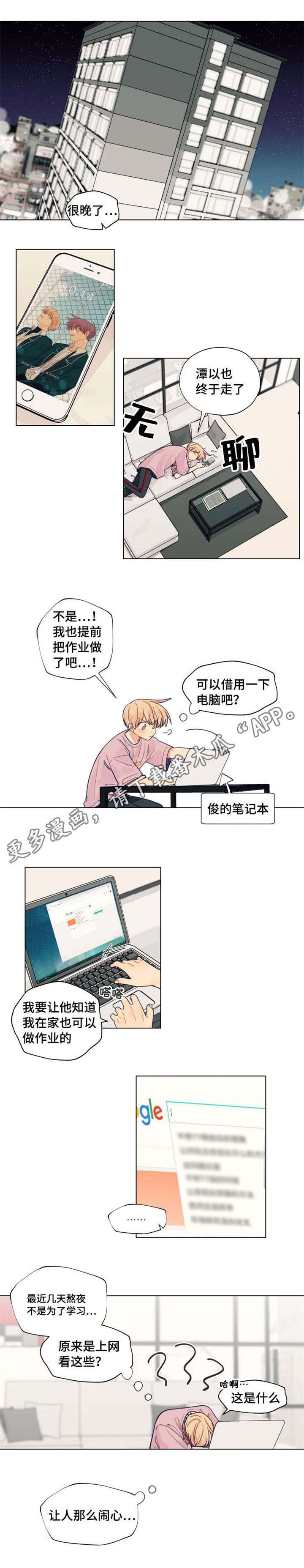 第26章：电话