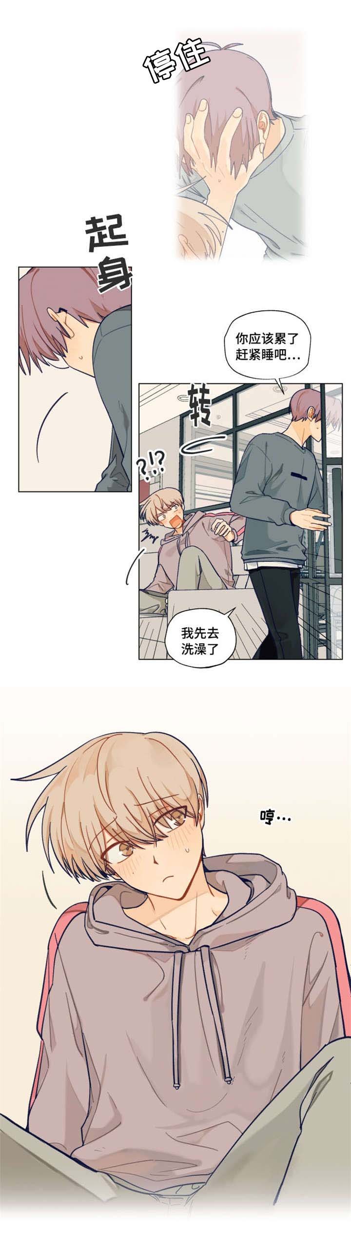 第3章：制造我们的传闻