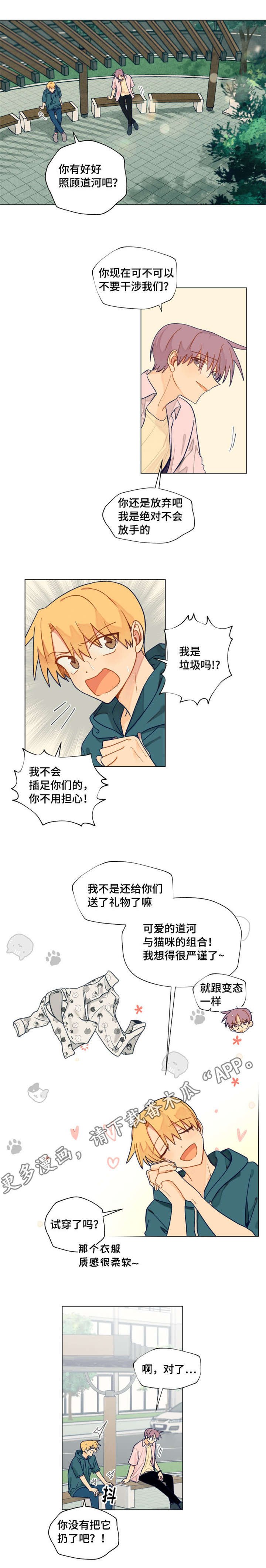 第33章：快点考完吧
