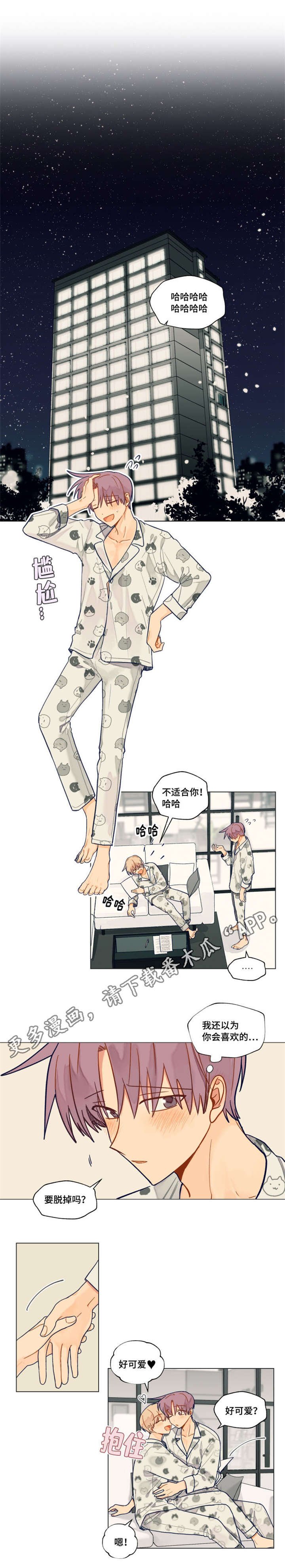第33章：快点考完吧