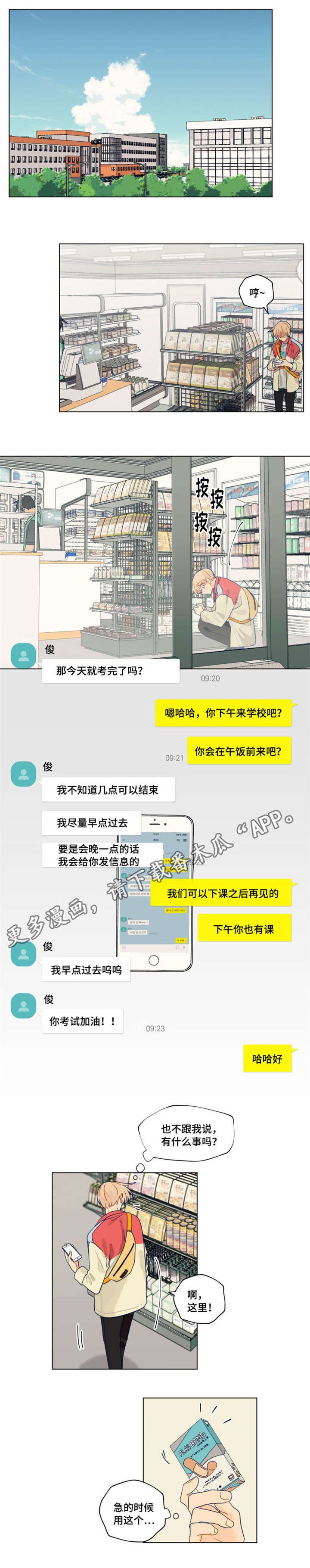 第34章：选择