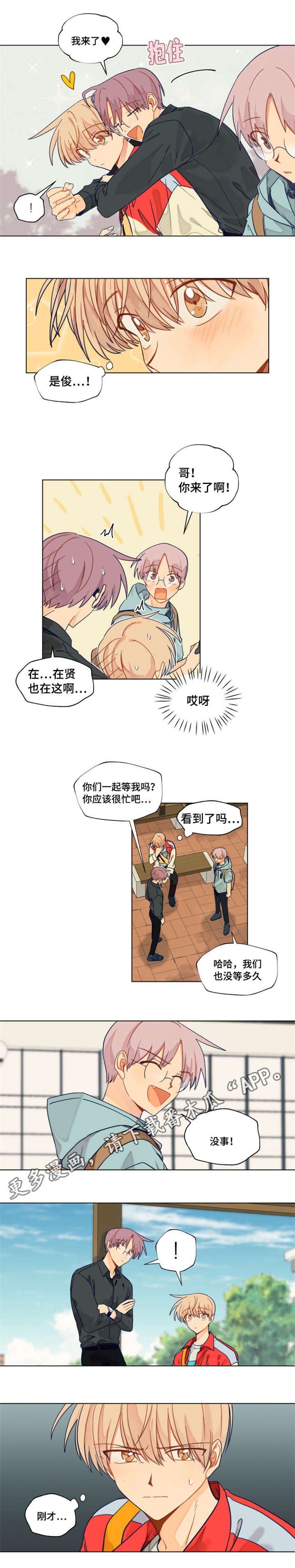 第35章：考砸了