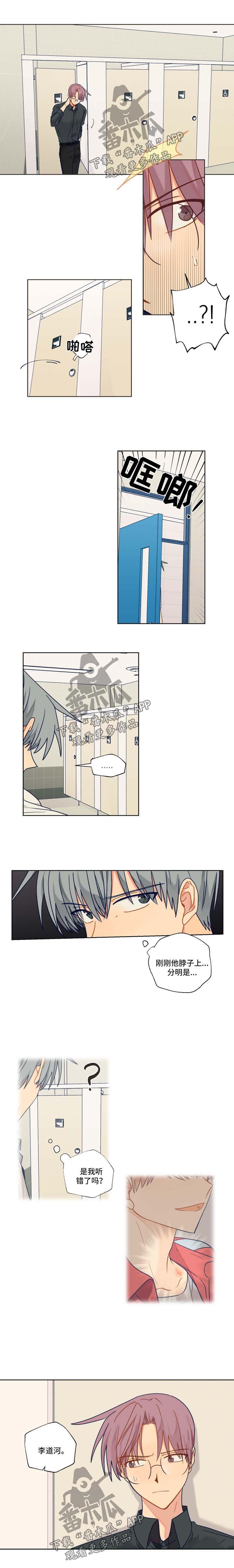 第38章：送三明治