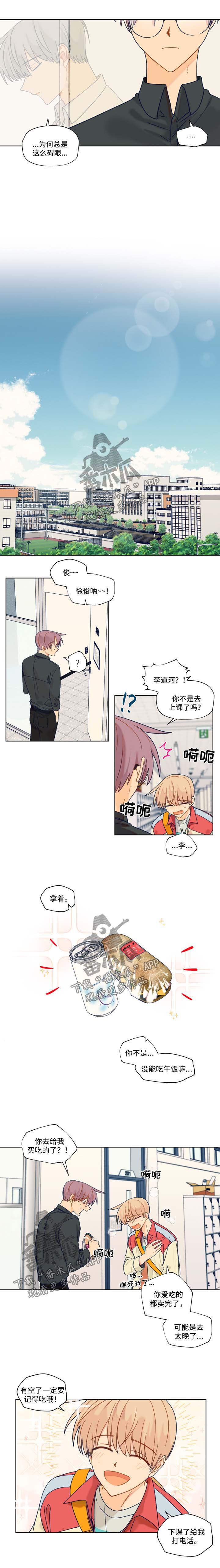 第38章：送三明治