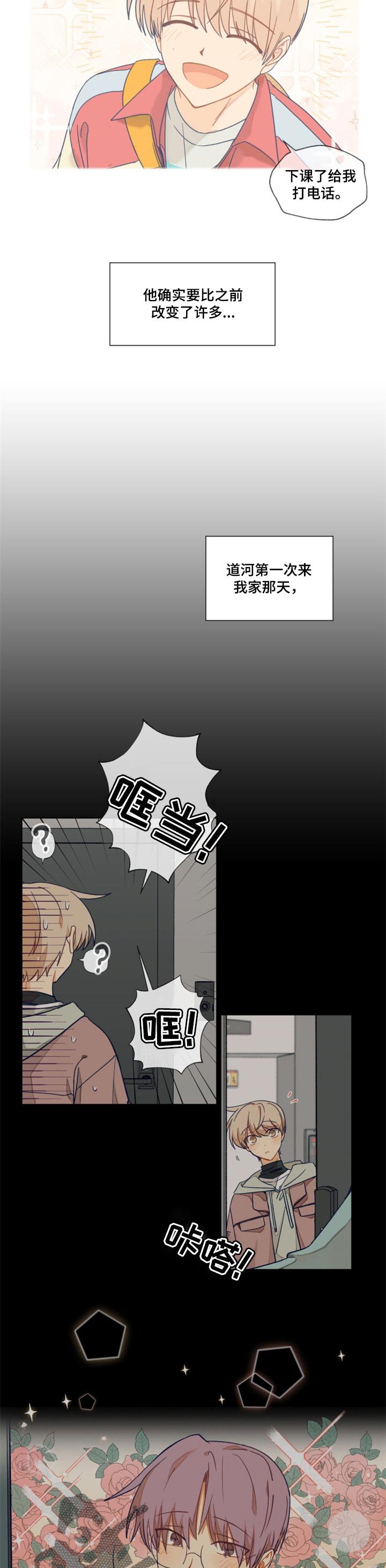 第39章：答案