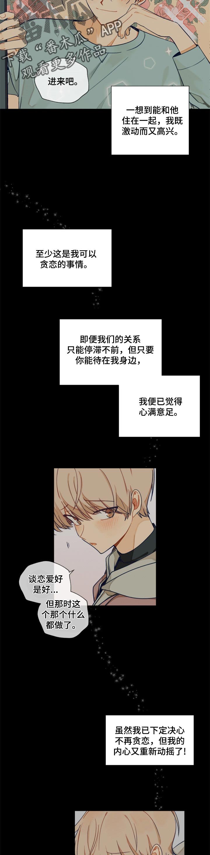第39章：答案