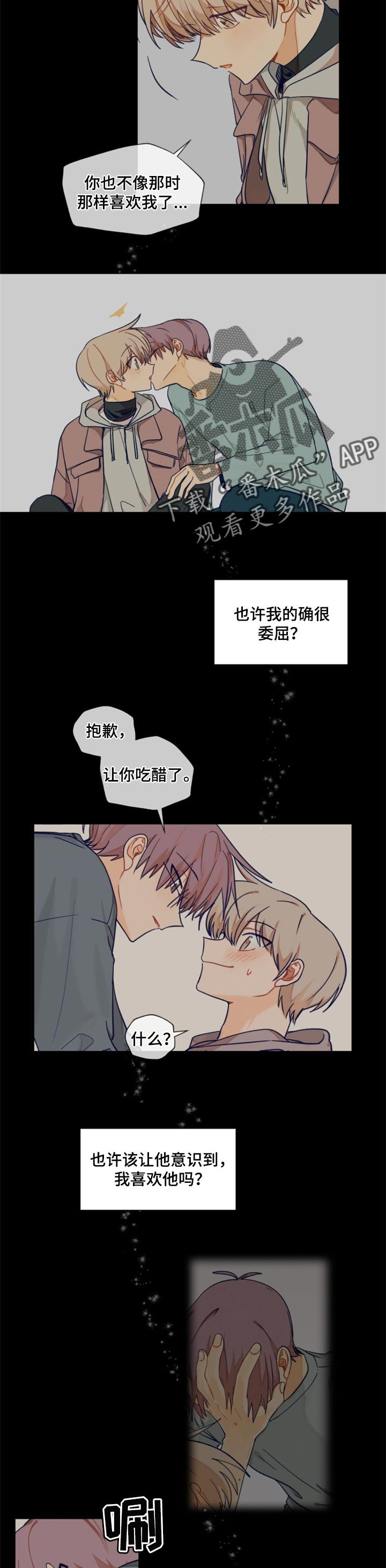 第39章：答案