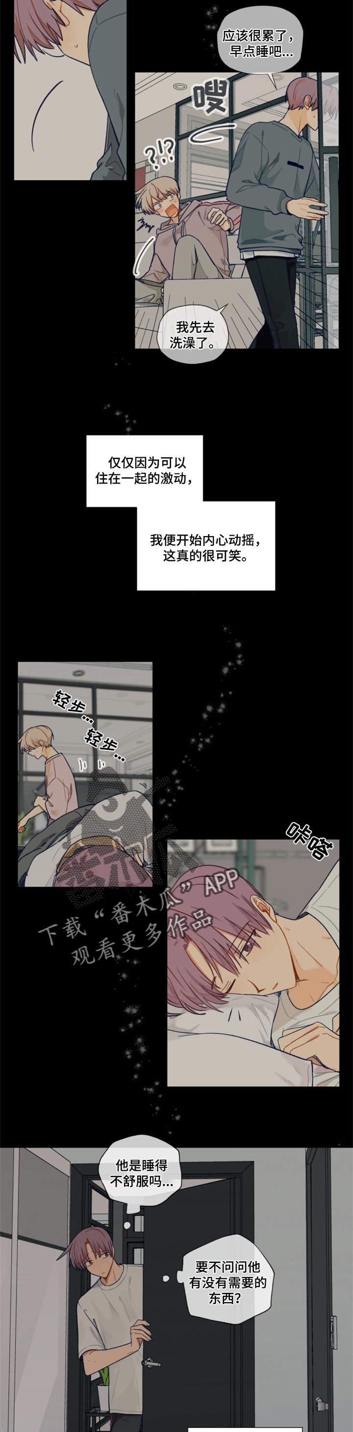 第39章：答案