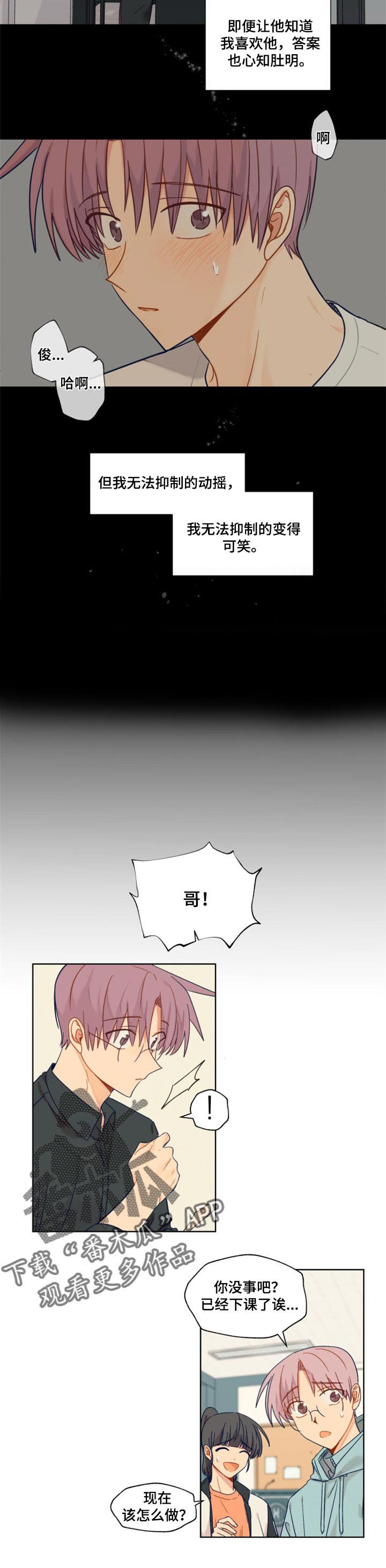 第39章：答案