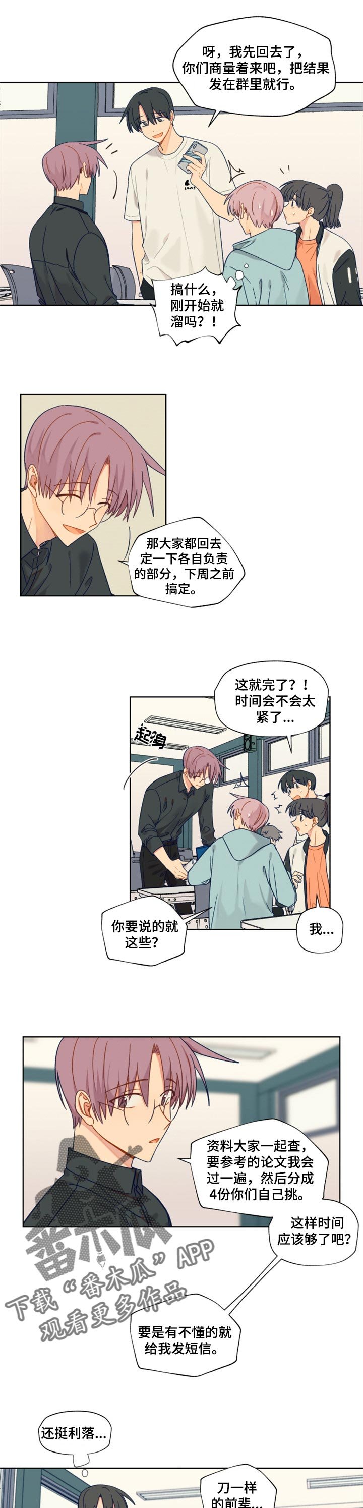 第39章：答案