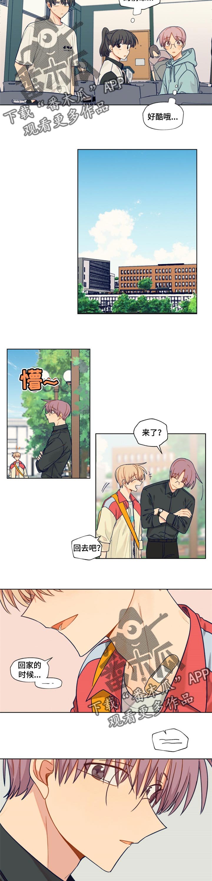 第39章：答案