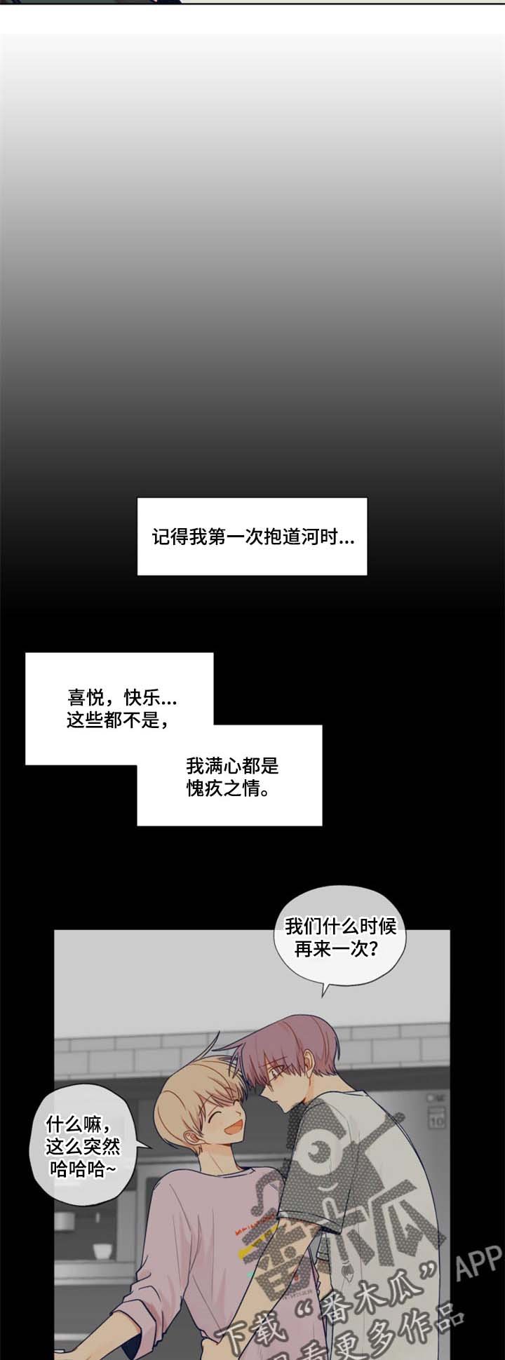 第39章：答案