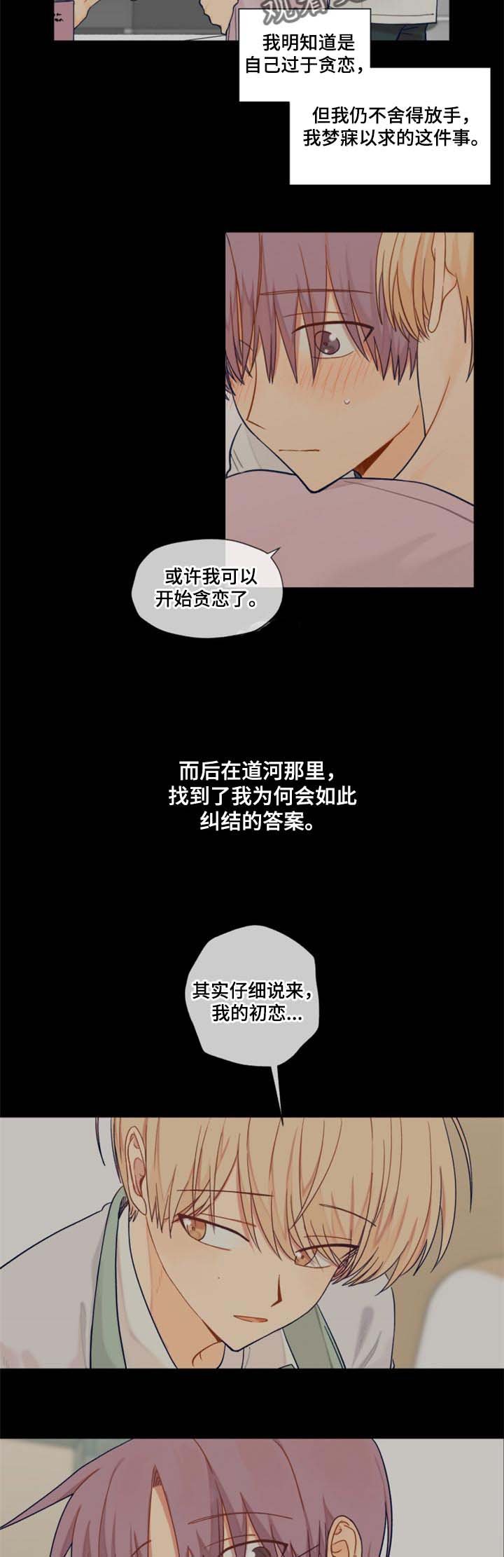 第39章：答案